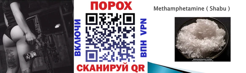 кракен   Ядрин  Амфетамин 97% 