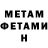 КЕТАМИН VHQ Klim Zhuravlev