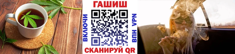 Печенье с ТГК марихуана  купить закладку  Ядрин 