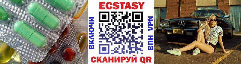Ecstasy louis Vuitton  купить наркотики цена  Ядрин 