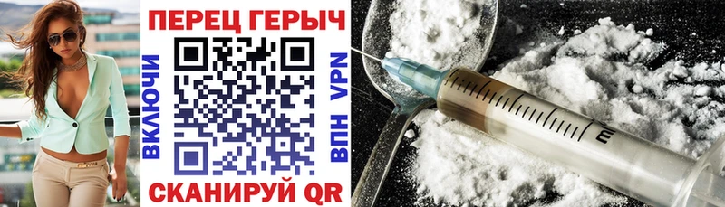закладки  Ядрин  ГЕРОИН VHQ 