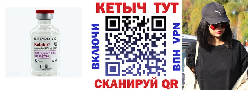 КЕТАМИН VHQ  Ядрин 