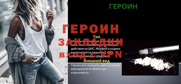 молекула духа Белоозёрский