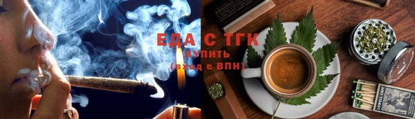 молекула духа Белоозёрский