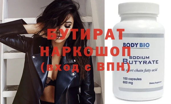 твердый Белокуриха