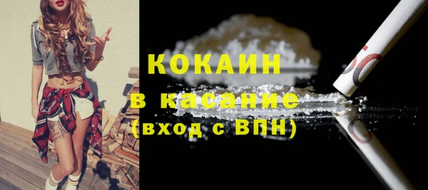 твердый Белокуриха