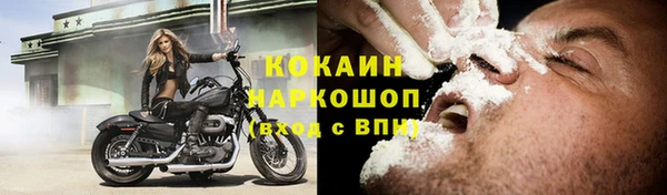 кристаллы Баксан
