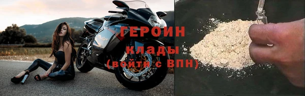 кристаллы Беломорск
