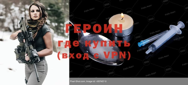 твердый Белокуриха