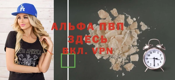 кристаллы Беломорск