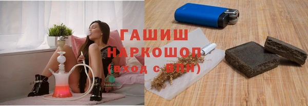 ALPHA-PVP Балабаново