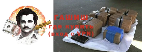 твердый Белокуриха