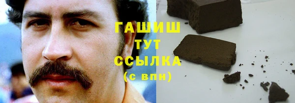 молекула духа Белоозёрский