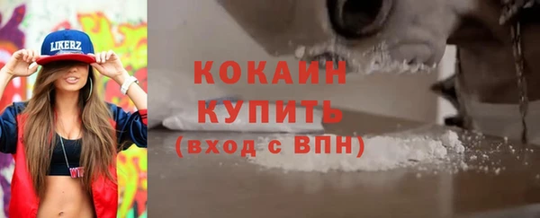 кристаллы Баксан