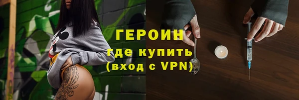 кристаллы Беломорск