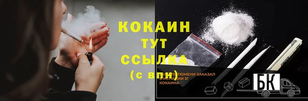 кристаллы Беломорск