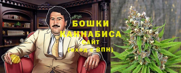 кристаллы Беломорск
