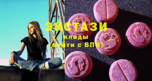 кристаллы Беломорск
