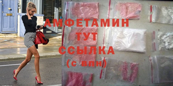 молекула духа Белоозёрский