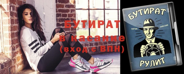 молекула духа Белоозёрский