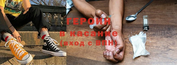 твердый Белокуриха