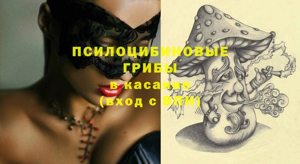 таблы Балахна