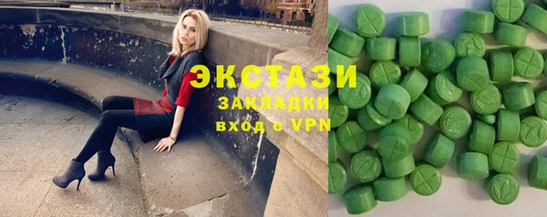кристаллы Беломорск