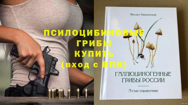 кристаллы Беломорск