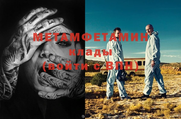 кристаллы Баксан