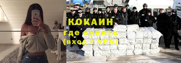 кристаллы Беломорск