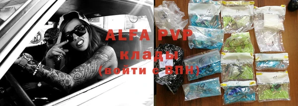 таблы Балахна