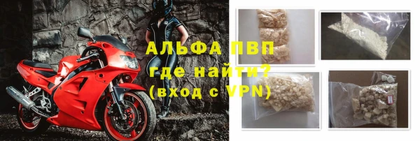 кристаллы Беломорск