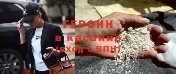 твердый Белокуриха