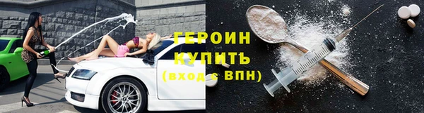 ALPHA-PVP Балабаново