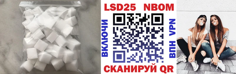 LSD-25 экстази кислота Ядрин