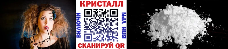 МЕТАМФЕТАМИН пудра  Ядрин 