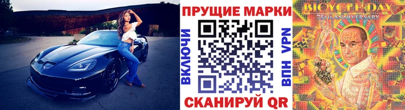 Наркотические марки 1,5мг  как найти наркотики  Ядрин 