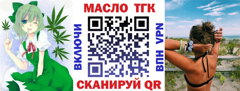 Дистиллят ТГК вейп с тгк  Ядрин 